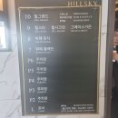 스카이장례예식장주 | 자자한 결혼식 맛집, 마산 힐스카이 웨딩홀 뷔페 전 메뉴 사진찍고 솔직후기 (주차, ATM, 아기 동반 팁)