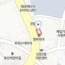 한민내과의원 이미지