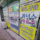 최공주공인중개사사무소 | [신림동 월세] 최공주공인중개사사무소 신림동 월세 최공주공인중개사사무소는 믿을 수 있다