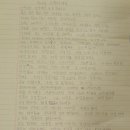 해찬솔 어린이집 이미지