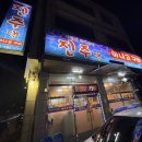 쌍용16길8 네이버블로그