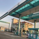 금성주유소 이미지