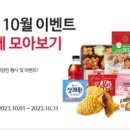 GS25 봉화석포점 이미지