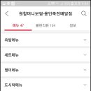 원할머니보쌈족발배달점