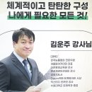 전산회계인강추천 전산회계합격률 합격후기
