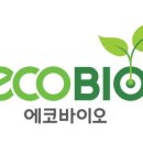 에코바이오 이미지