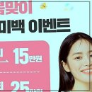 서울든든한치과의원 | 군자역 스케일링, 편안하고 안전한 수면 치과 경험 후기