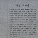 호국경찰 추모상 이미지