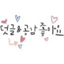 파리바게뜨목포신자유점 네이버블로그