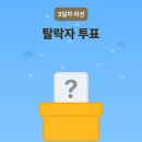 게임뱅크 이미지