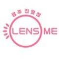 렌즈미 광주진월점 이미지