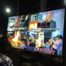 당구대통삼겹살