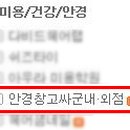 안경창고싸군 김해내외점 이미지