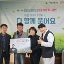 치유하다 | [의성점곡면 구암2리] 산불 트라우마, 기웅아재와 함께 웃음으로 치유하다! (feat. 기웅아재섭외 후기)