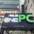 비원 PC방 이미지