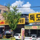 전주보링 이미지