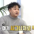 기대만족남동