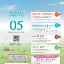 김해 화포천습지 생태박물관 이미지