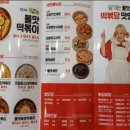 여우애김밥화서역파크