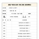 군북작은도서관 이미지