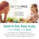 트루픽 네이버블로그