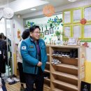노고산어린이집 아시아경제