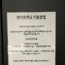 하이탠
