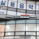 조이영어교습소