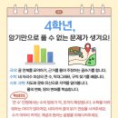 영지 어린이집 이미지