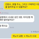 하나카서비스 티스토리