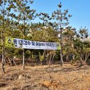 고양시산림조합임산물유통센터 이미지