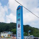 남해갯마을펜션 이미지