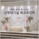 예신남양주점 이미지