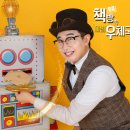 독서마술공연 마술책방 이미지