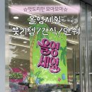 카티젠 - 양주시 옥정로10나길 54 | 6월 올영세일 추천템 | 붓기템, 간식, 단백질쉐이크 재구매템만 모아모아🛒