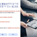 민생 행정사사무소 이미지