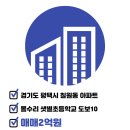 동광부동산공인중개사사무소 이미지