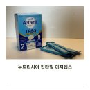 탭스