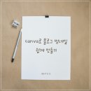 썸네일 티스토리