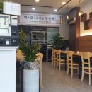 패밀리푸드시스템 이미지