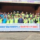 김해 한국농어촌공사 김해양산부산지사 경남매일