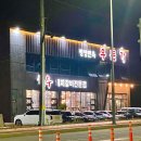 강동로1-13 이미지