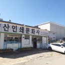 양산인쇄문화사