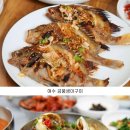전라도맛집 이미지
