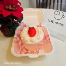카페케이트 - 수원시 장안구 덕영대로417번길 32 | [수원 맛집] 🍓 남편 생일 케이크 성공! 정성 가득한 수제 디저트 카페 '카페케이트' 방문 후기
