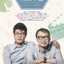 루멘하우스 이미지