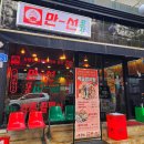 CU강릉교동백일홍점 네이버블로그