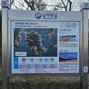 남파랑길 85코스 이미지