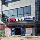 씨유대전홍도파밀리에점 | 고기가 신선하다고 소문이 자자한 대전 정육점 추천 베스트육가공 솔직 후기