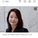 엔씨소프트 근황 이미지